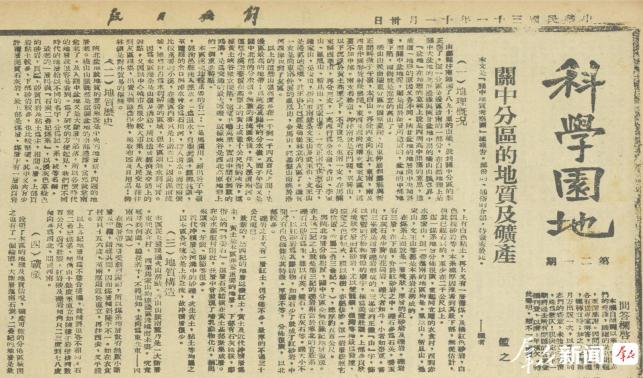红军战斗过的衣食村，心愿变成现实