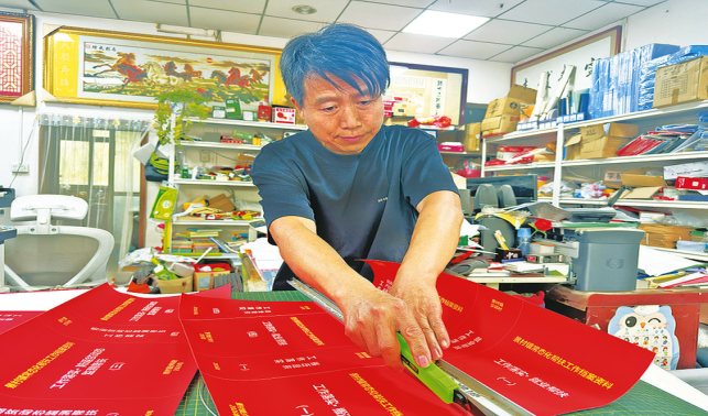 凡人善举暖集镇 微光如炬照乡邻