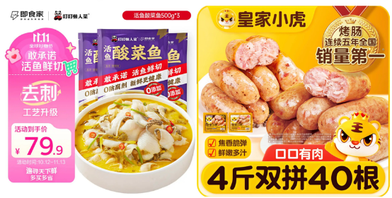 全景网