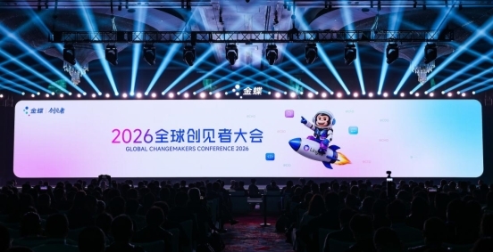 635da0b148c1b6a08137b67049caf5df_W020261023612070945054_ORIGIN.jpg